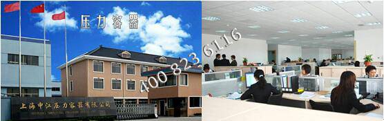 上海申江儲氣罐工廠圖片 上海申江儲氣罐工廠圖片